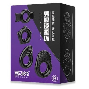 Набір з 4 ерекційних кілець STAY HARD Cock Ring Set Black – купити