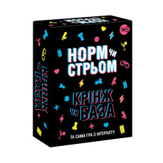 Настільна гра з Тік Току «Норм чи стрім. Крінж чи База» (UA)