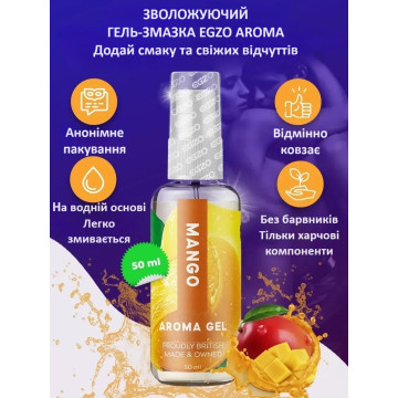 Оральний гель-лубрикант EGZO AROMA GEL - Mango, 50 мл – купити