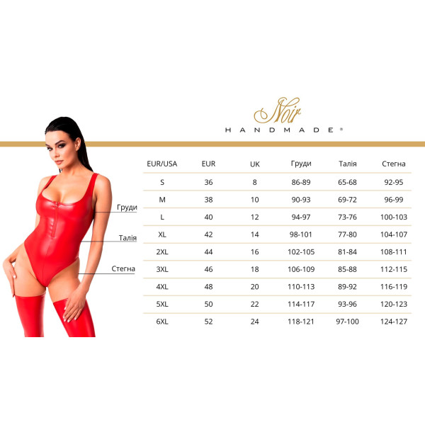 Комбінезон Noir Handmade F319 Caged wetlook catsuit with zippers and ring - S
